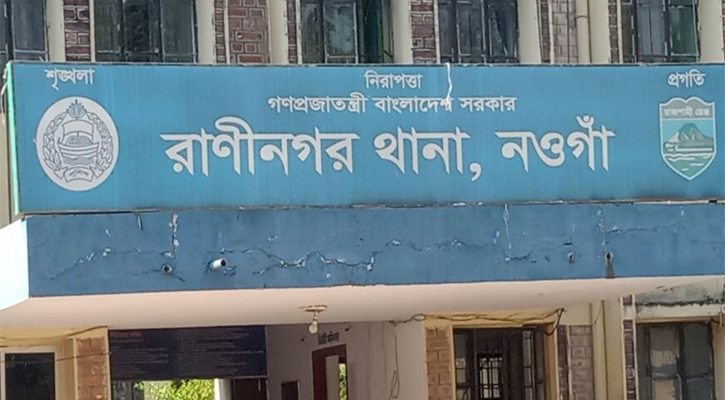 নওগাঁয় সরকারি চাল জব্দ,  ৯ জনের নামে মামলা
